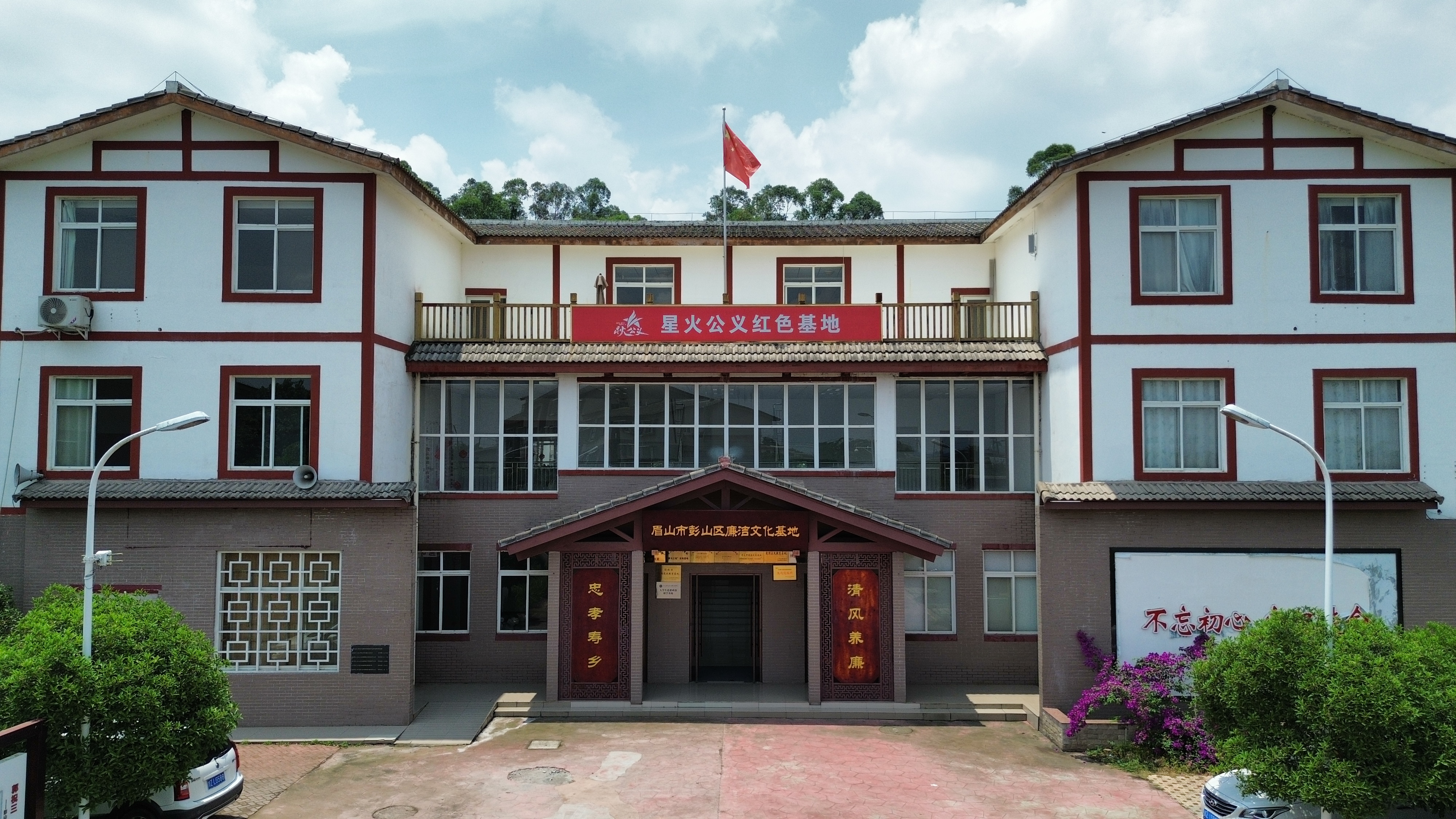 首页关于我们背景