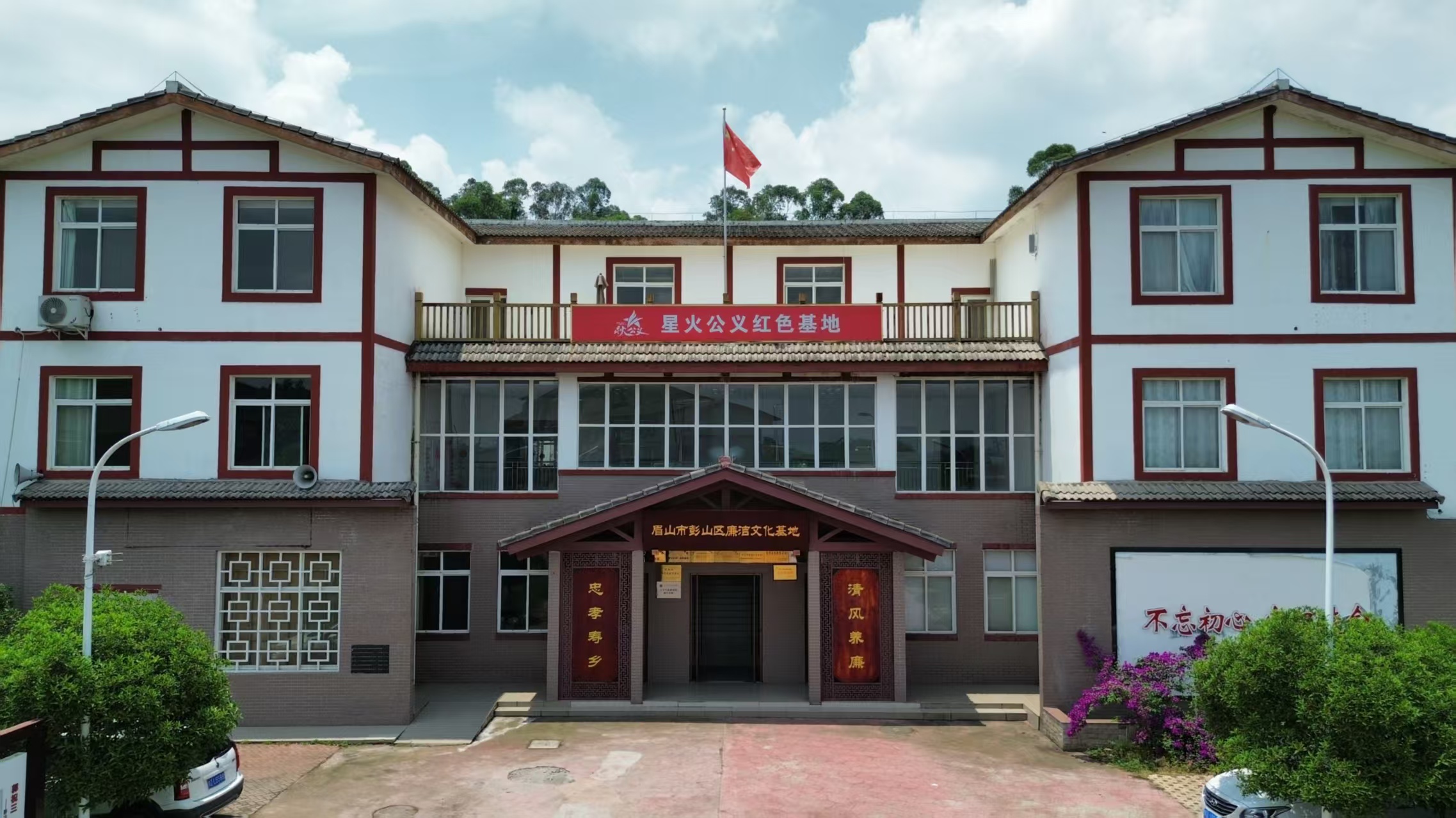 深耕乡村文旅 传承红色根脉