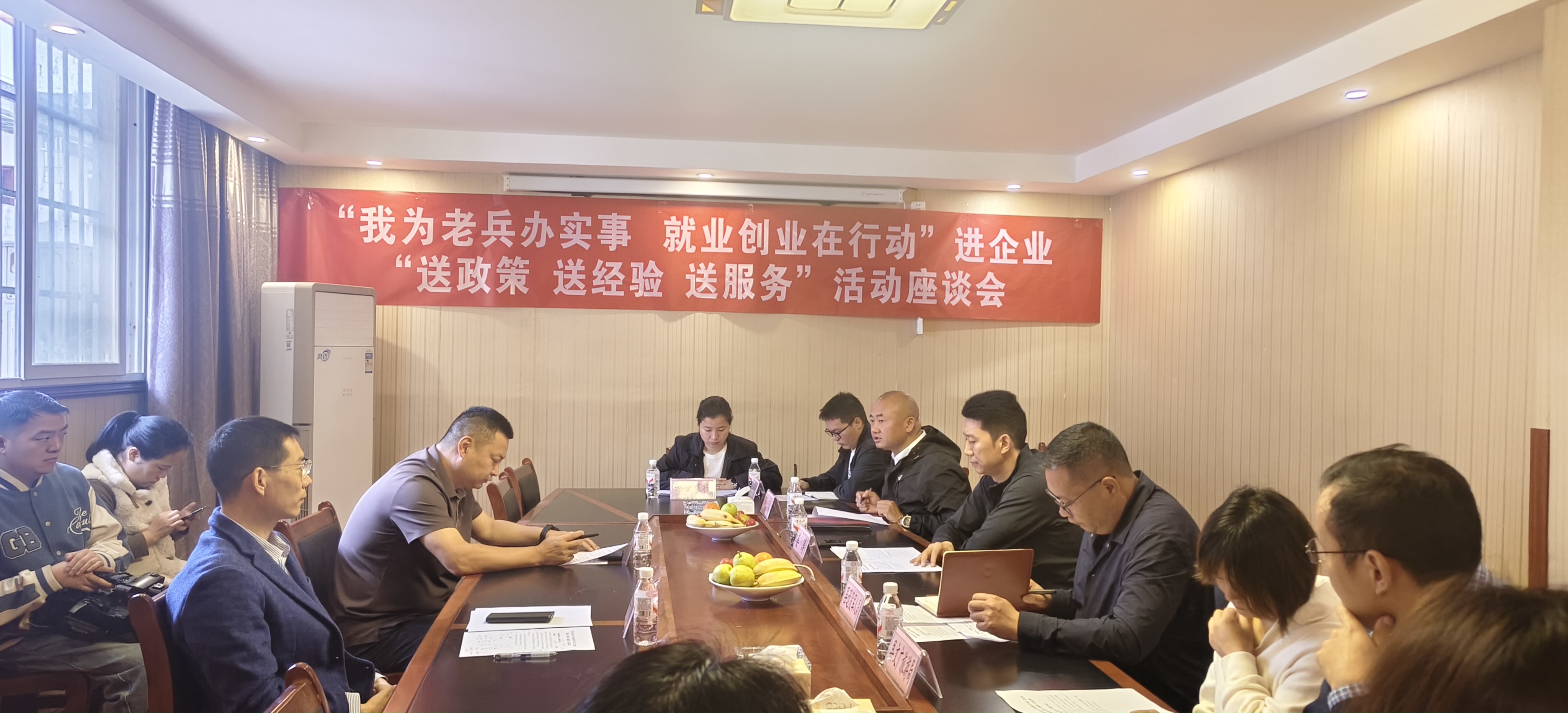 创业管理培训